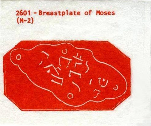 M-2 Breastplate Of Moses
