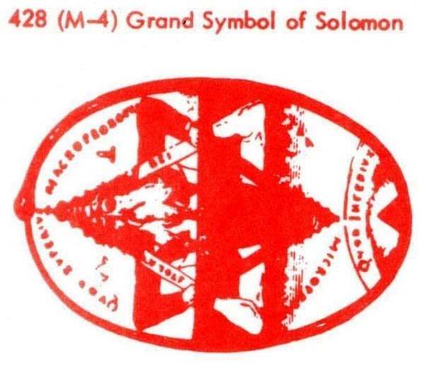 M-4 Grand Symbol Of Solomon