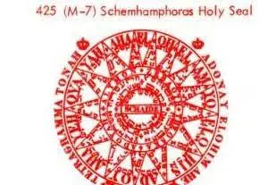 M-7 Schemhamphoras Holy Seal Powerfulhand.com