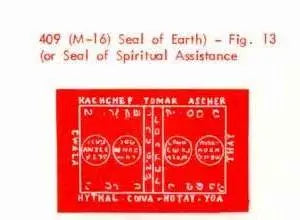 M-16 Seal Of Earth Powerfulhand.com