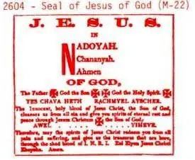 M-22 Seal Of Jesus Of God Powerfulhand.com