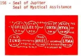 M-23 Seal Of Jupiter Powerfulhand.com