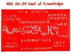 M-24 Seal Of Knowledge Powerfulhand.com