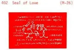 M-26 Seal Of Love Powerfulhand.com