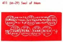 M-29 Seal Of Mars Powerfulhand.com