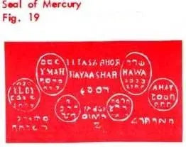 M-32 Seal Of Mercury Powerfulhand.com