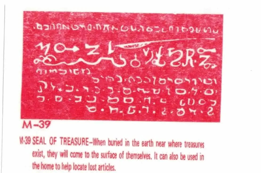 M-39 Seal Of Treasure Powerfulhand.com