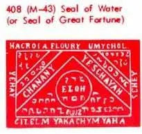 M-43 Seal Of Water Powerfulhand.com