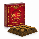 Bakhoor Nasaem Incense