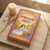 Paperback book — Contemporary Altar Lifestyle | Generated by Modelize