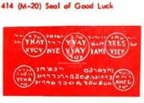 M-20 Seal Of Good Luck