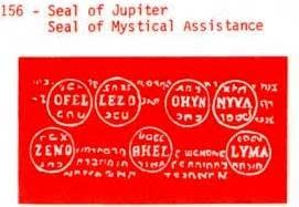 M-23 Seal Of Jupiter