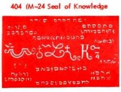 M-24 Seal Of Knowledge