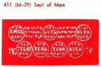 M-29 Seal Of Mars Powerfulhand.com