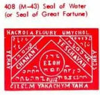 M-43 Seal Of Water Powerfulhand.com